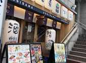鮨 酒 肴 杉玉 学園前: タケちゃんさんの2026年06月16日の1枚目の投稿写真