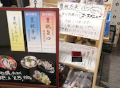 大和西大寺酒場 豊祝万来: タケちゃんさんの2026年08月02日の1枚目の投稿写真
