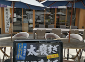 鮨 酒 肴 杉玉 奈良三条通り: タケちゃんさんの2026年09月05日の1枚目の投稿写真