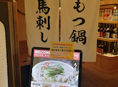九州魂 大和西大寺店: タケちゃんさんの2026年08月02日の1枚目の投稿写真