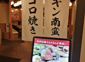 九州魂 大和西大寺店: タケちゃんさんの2026年08月02日の2枚目の投稿写真