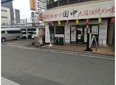 串カツ田中 新大宮店: タケちゃんさんの2026年07月04日の1枚目の投稿写真