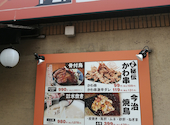 とりいちず 奈良新大宮店: タケちゃんさんの2026年07月04日の1枚目の投稿写真