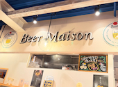 BEER MAISON ビアメゾン: gatodonaさんの2026年05月30日の3枚目の投稿写真