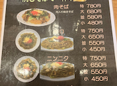 yakisobar 直飛 ナオト / ほその: みさんの2026年07月22日の2枚目の投稿写真