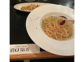 ごはんとお酒 西口18番: みさんの2026年05月02日の1枚目の投稿写真