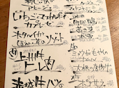 地中海と炭火の酒場 Azami アザミ: みさんの2026年03月28日の3枚目の投稿写真