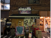大阪大衆居酒屋　飯と酒と音　almalio: リョウさんの2026年07月25日の1枚目の投稿写真