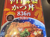 かつ蔵 東バイパス店: Mmmさんの2026年06月22日の1枚目の投稿写真