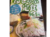 かつ蔵 東バイパス店: Mmmさんの2026年07月05日の1枚目の投稿写真