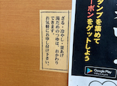 こがね製麺所 高松三谷店: Mmmさんの2026年07月04日の1枚目の投稿写真