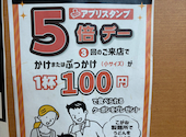 こがね製麺所 高松三谷店: Mmmさんの2026年07月26日の1枚目の投稿写真