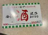 串カツ田中 すすきの店: hihosinoさんの2026年08月23日の1枚目の投稿写真