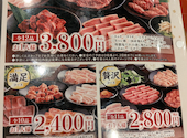 炭火焼肉屋さかい四日市ときわ店: ルコラさんの2026年04月の1枚目の投稿写真