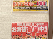 居酒屋革命 酔っ手羽 大阪高槻店: たどさんの2026年03月の1枚目の投稿写真