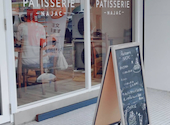 PATISSERIE NAJAC パティスリー ナジャック 新栄: かずかずさんの2026年09月20日の2枚目の投稿写真