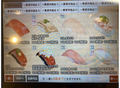 かっぱ寿司 上田築地店: もなかさんの2025年04月30日の2枚目の投稿写真