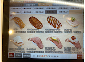 かっぱ寿司 上田築地店: もなかさんの2025年04月30日の3枚目の投稿写真