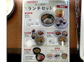 かっぱ寿司 上田築地店: もなかさんの2026年07月03日の1枚目の投稿写真