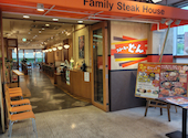 ステーキのどん アルーサ北与野店: johnkenさんの2026年05月24日の1枚目の投稿写真