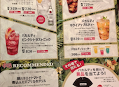 HUB ハブ 新宿西口大ガード店: ニイさんの2026年08月29日の1枚目の投稿写真