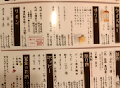 焼鳥 おおしば 拝島本店: ニイさんの2026年09月10日の1枚目の投稿写真