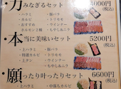鉄板焼肉　他力本願: ぱなさんの2023年11月12日の1枚目の投稿写真