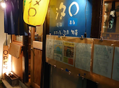 魚酒場 汐○ しおまる: かずさんの2026年05月03日の1枚目の投稿写真