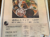 三津カフェ: みむさ2525さんの2026年06月21日の2枚目の投稿写真