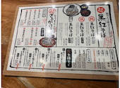 黒船SOBA TENPLUS　松山三番町店: みむさ2525さんの2026年03月23日の2枚目の投稿写真