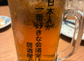 とり酒場 新橋店: masashiさんの2026年06月15日の1枚目の投稿写真