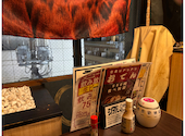 居酒屋 源 巣鴨店: マロキンさんの2026年07月07日の1枚目の投稿写真