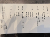木春堂 椿山荘: yukochikoさんの2026年05月10日の1枚目の投稿写真