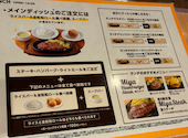 ステーキ宮 館林店: みゆさんの2026年09月09日の1枚目の投稿写真