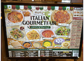 グランファームビュッフェ 旭川駅前店: そらさんの2026年04月21日の2枚目の投稿写真