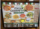 グランファームビュッフェ 旭川駅前店: そらさんの2026年04月28日の2枚目の投稿写真