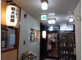 おかげ家 仙台本店: まころさんの2026年07月06日の1枚目の投稿写真