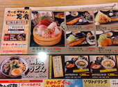 目利きの銀次 長町南駅前店: まころさんの2026年03月19日の2枚目の投稿写真