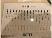 鶏 一番星 仙台東口店: まころさんの2026年04月18日の2枚目の投稿写真