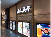 利久食堂 ハーベストビレッジ沖野店: まころさんの2026年08月30日の1枚目の投稿写真