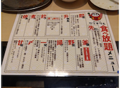 串とメシにはサケキタル 仙台駅前店: まころさんの2026年07月06日の1枚目の投稿写真