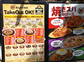 あんかけ太郎 名古屋城金シャチ横丁店: どんさんの2026年04月18日の2枚目の投稿写真