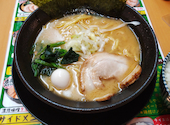 横浜家系ラーメン一宮大志商店: どんさんの2026年09月23日の1枚目の投稿写真