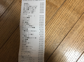 かっぱ寿司 寝屋川太秦店: マキさんの2020年11月16日の1枚目の投稿写真