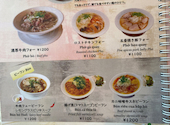 ベトナム料理 ベトキッチン: わくんさんの2026年09月07日の1枚目の投稿写真