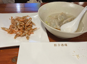 餃子酒場 荻窪店: まいちゃんさんの2026年07月26日の3枚目の投稿写真