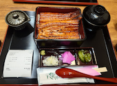 鰻の成瀬 南草津店: マツケンマンボさんの2026年05月26日の2枚目の投稿写真