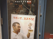 焼肉 SUZURO スズロ― 下北沢店: よしつるさんの2026年04月25日の2枚目の投稿写真