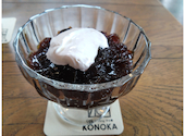 Cafe&Dining KONOKA カフェアンドダイニング コノカ: まみねこさんの2025年04月21日の1枚目の投稿写真