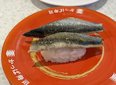 かっぱ寿司 幸手店: サカノさんの2026年08月29日の1枚目の投稿写真